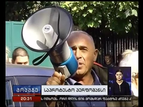 \"ჩვენი სამშობლოს\" წევრებმა აშშ-ს საელჩოსთან სააკაშილის ფიტული მიიტანეს