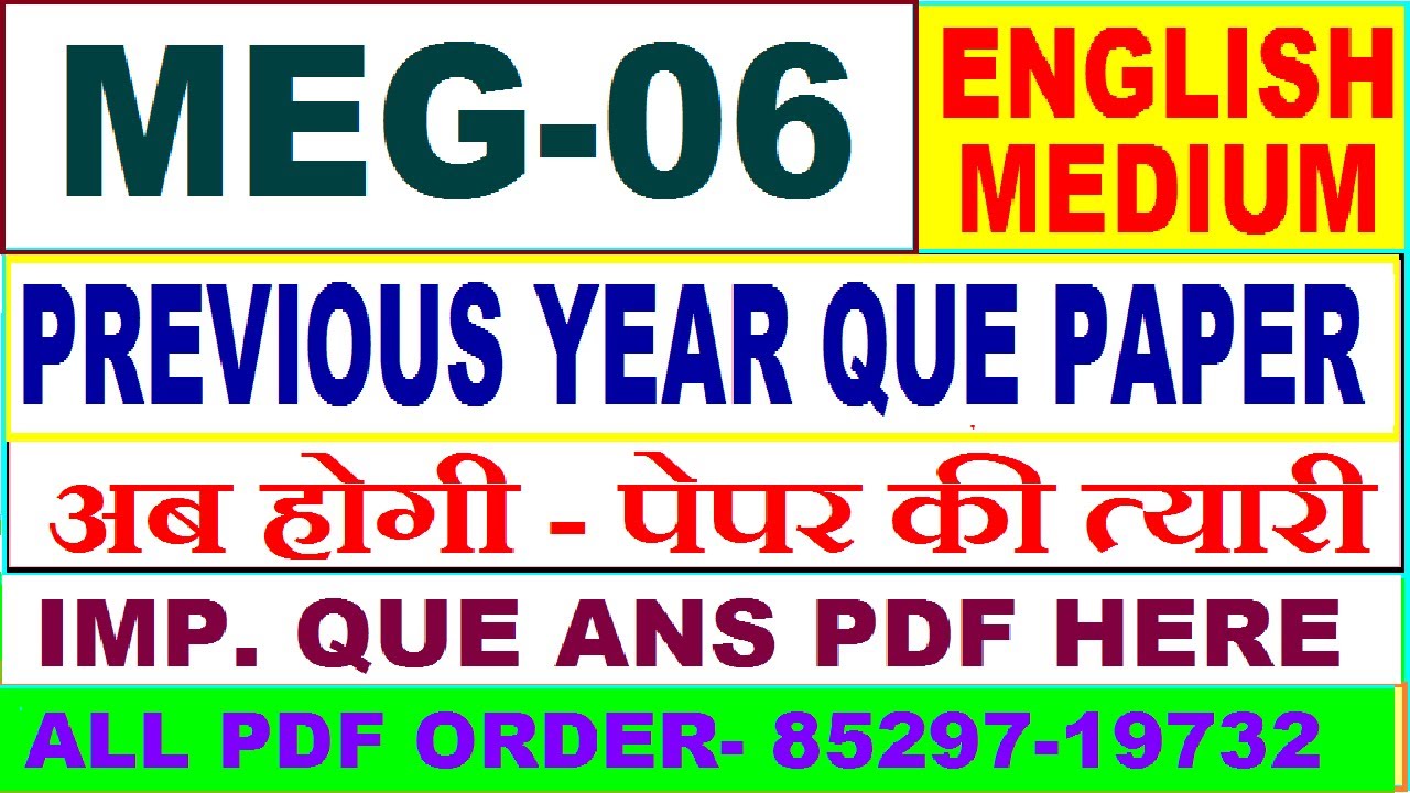 meg 06 previous year question paper in English / meg 06 important questions ans / meg 6 study