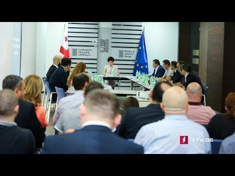 უწყებათაშორისი კომისიის სხდომა