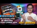 Fix capcut . No internet issues | capcut pro download link Free | ehsan reviews