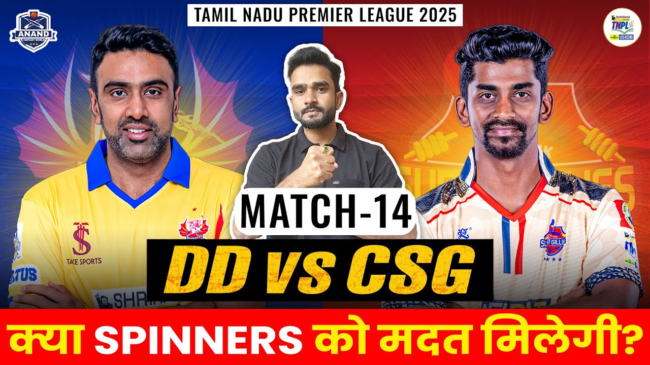 DD vs CSG Dream11 Prediction,DD vs CSG Dream11 team,dd vs csg tnpl match 14 Dream11 Prediction,TNPL,