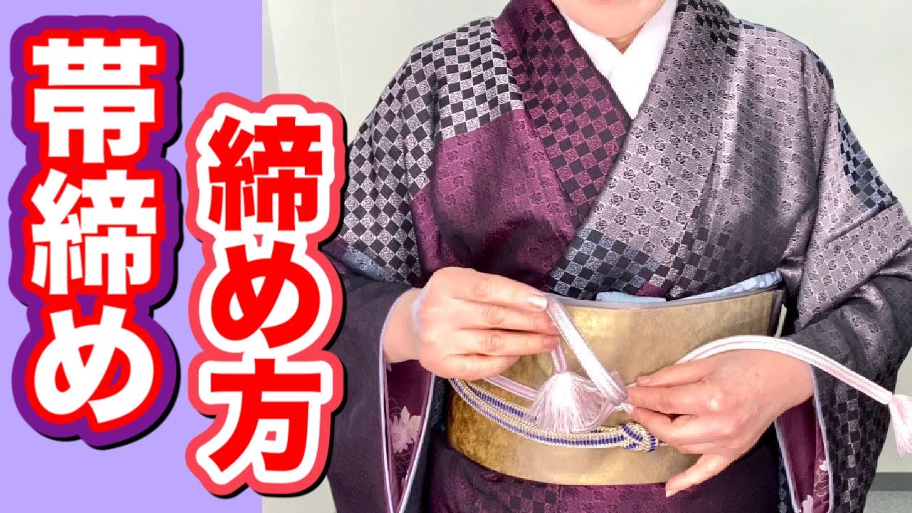 帯締め　N SOUBIEN（創美苑） 帯締め 振袖用 成人式 振袖 花飾り フェイクパール