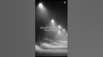 قرآن كريم ...... اجر لي ولكم
