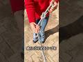 ロープをまとめる方法