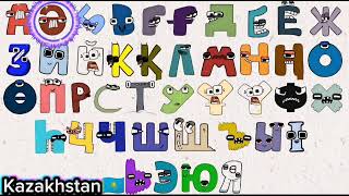 Alphabet lore song compilation