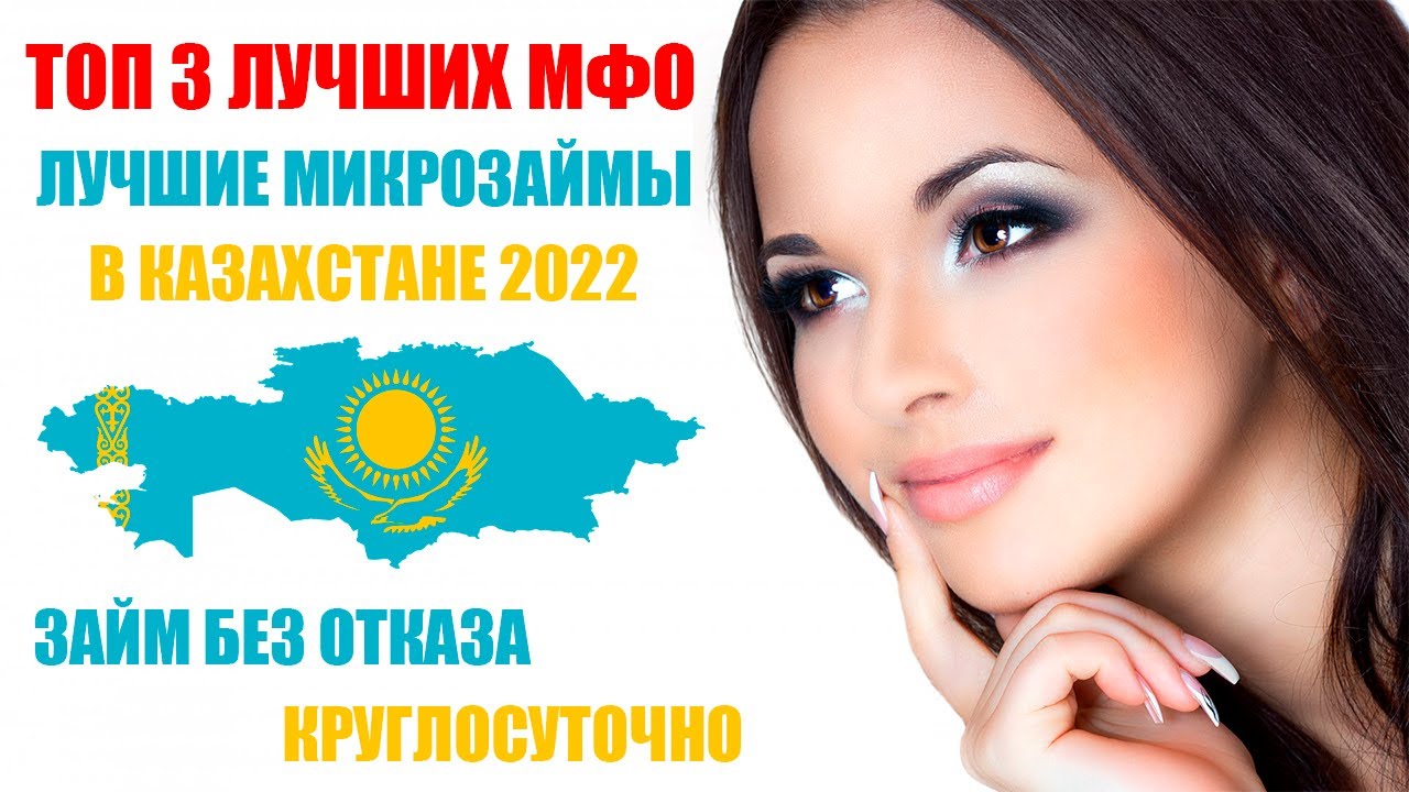 займы онлайн новые мфо 2023