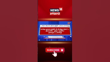 Airport Fire Accident | Shocking Accident | டாக்கா விமான நிலையத்தில் பயங்கர தீ விபத்து!