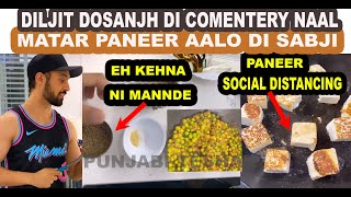 Diljit Dosanjh Comedy Commentary Naal Matar Paneer Aalo Sabji | ਘੜੇ ਤੋਂ ਕੌਲਾ ਚੂਕਤਾ | Punjabi Teshan