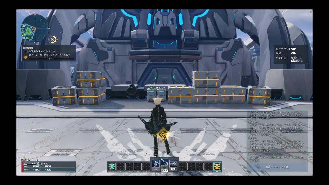 フレンド雑談枠