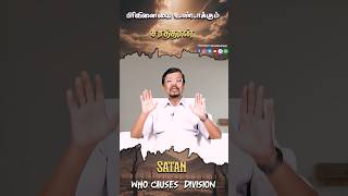 Fix Division Before Anything Else #shorts #vincentselvakumaar