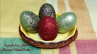 طريقة تلوين بيض شم النسيم بالجليتر (Glittery Easter Eggs)