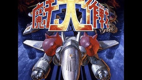 MiSTer FPGA Arcade - Sorcer Striker/Mahou Daisakusen 魔法大作戦