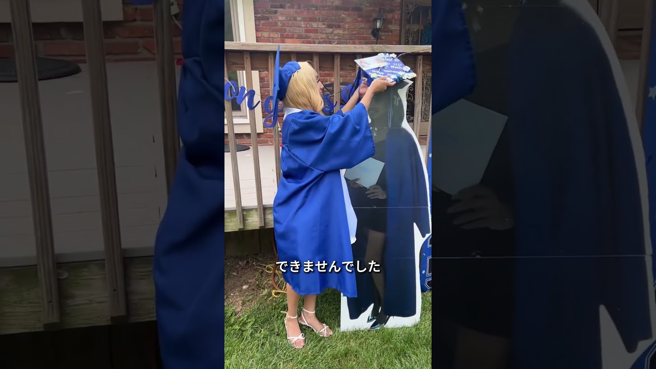 親友は彼女を離れなかった