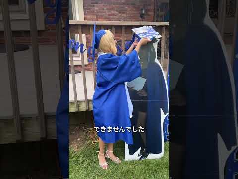 親友は彼女を離れなかった