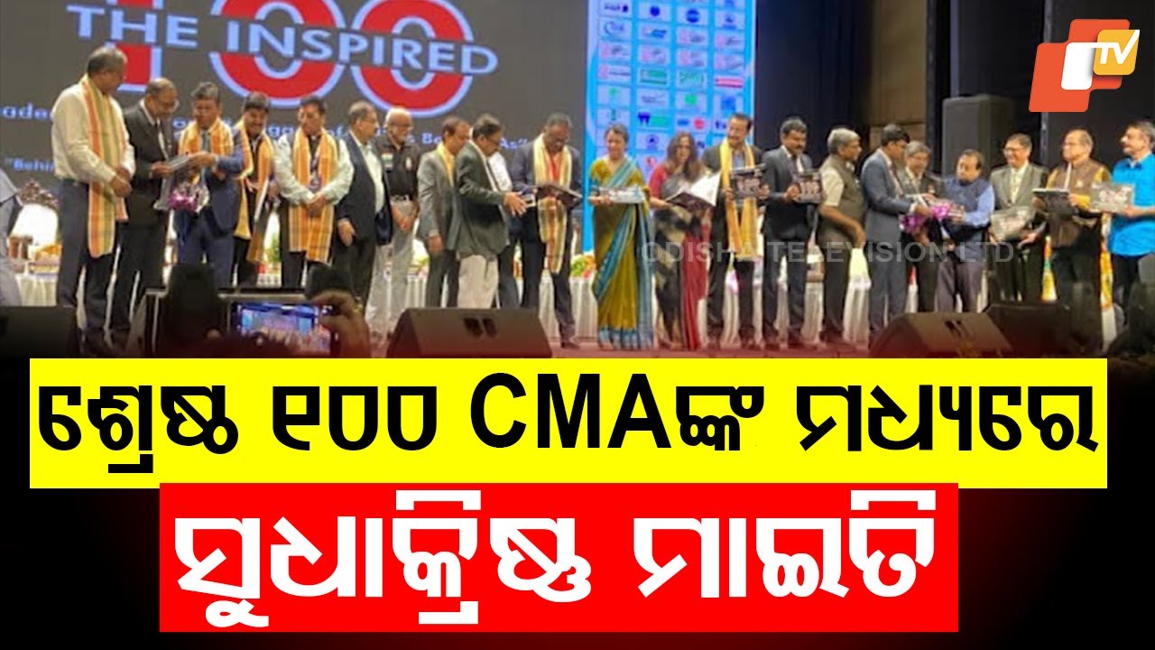 Sudhakrishna Maiti Recognised Among India's Top 100 Cost & Management Accountants
