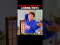 少年が願い叶う機械を見つけ、心の奥の願いを告げる！