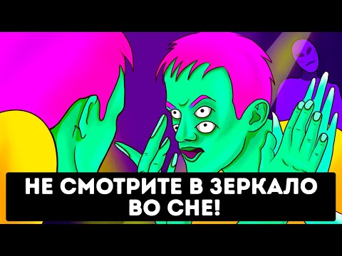 7 вещей, которые нельзя делать во сне