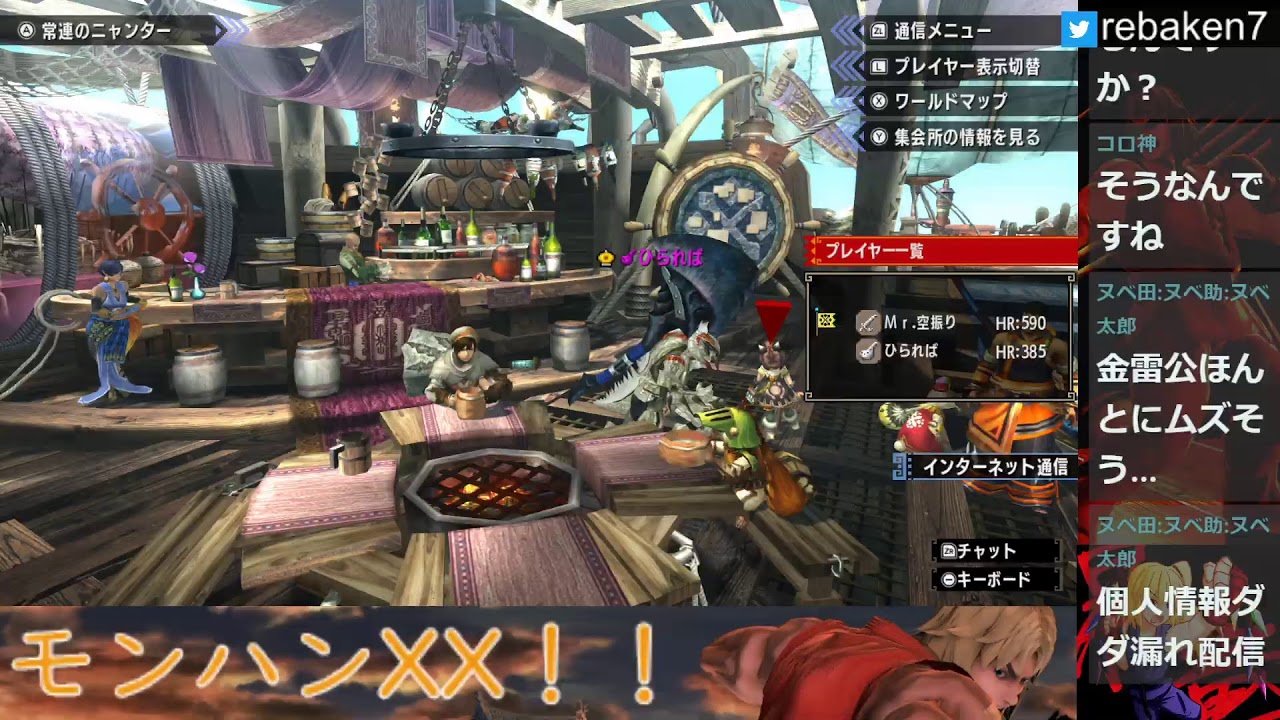 モンハンxx 仲間の超特殊うめ Youtube モンハンxx 仲間の超特殊うめ Youtube