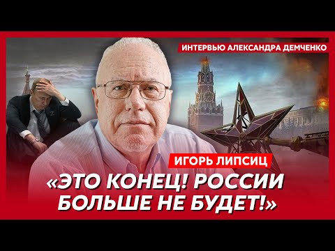 Топ-экономист Липсиц. Страшный рост цен, крах рубля, отсутствие лекарств и бензина, нефть за бананы