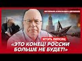 Топ-экономист Липсиц. Страшный рост цен, крах рубля, отсутствие лекарств и бензина, нефть за бананы image