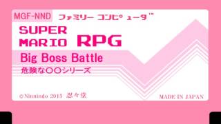 ファミコン8bit音源化 SFC『SUPER MARIO RPG』【Big Boss Battle】