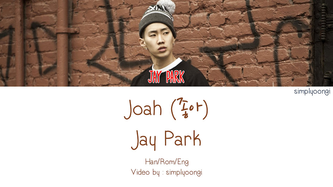 Jay Park    Joah  Color Coded Lyrics  HanRomEng