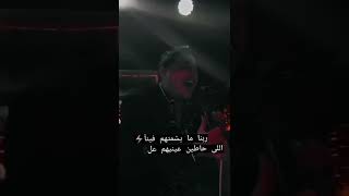 ربنا ما يشمتهم فينا اللي حاطين عنيهم علينا..اسمع البحراوي 🎧🎵🔥 #رضا_البحراوي #اشترك_بالقناه #2022