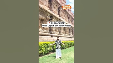 It was once the Capital of Chola Dynasty for about 250 years #chola #king #tamil #tamilnadu