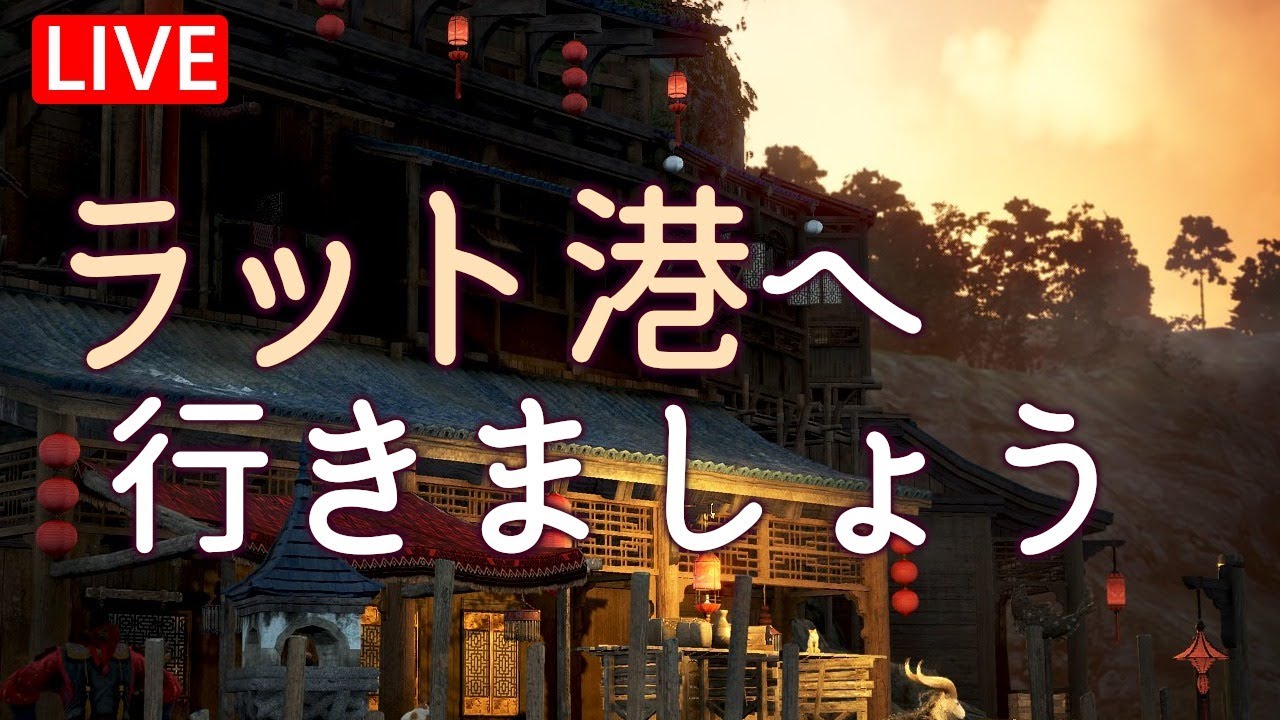 黒い砂漠 ラット港へ行こう Youtube 黒い砂漠 ラット港へ行こう Youtube