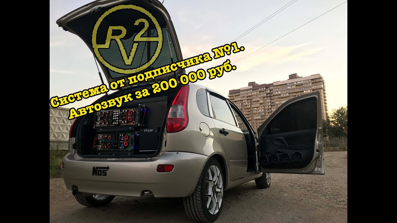 Авто за 200 000 Авто за 200 000