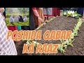 Poshida Qabro ka Raaz