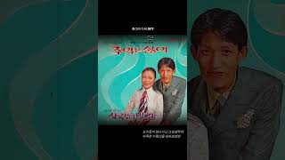 등대아가씨 1971 김부자#트로트#국내발라드모음 #못잊을 #노래 #음악 #추억 #이노래가#미스트롯#미스터트롯#락발라드#트롯#trot#music#뮤직#뽕짝