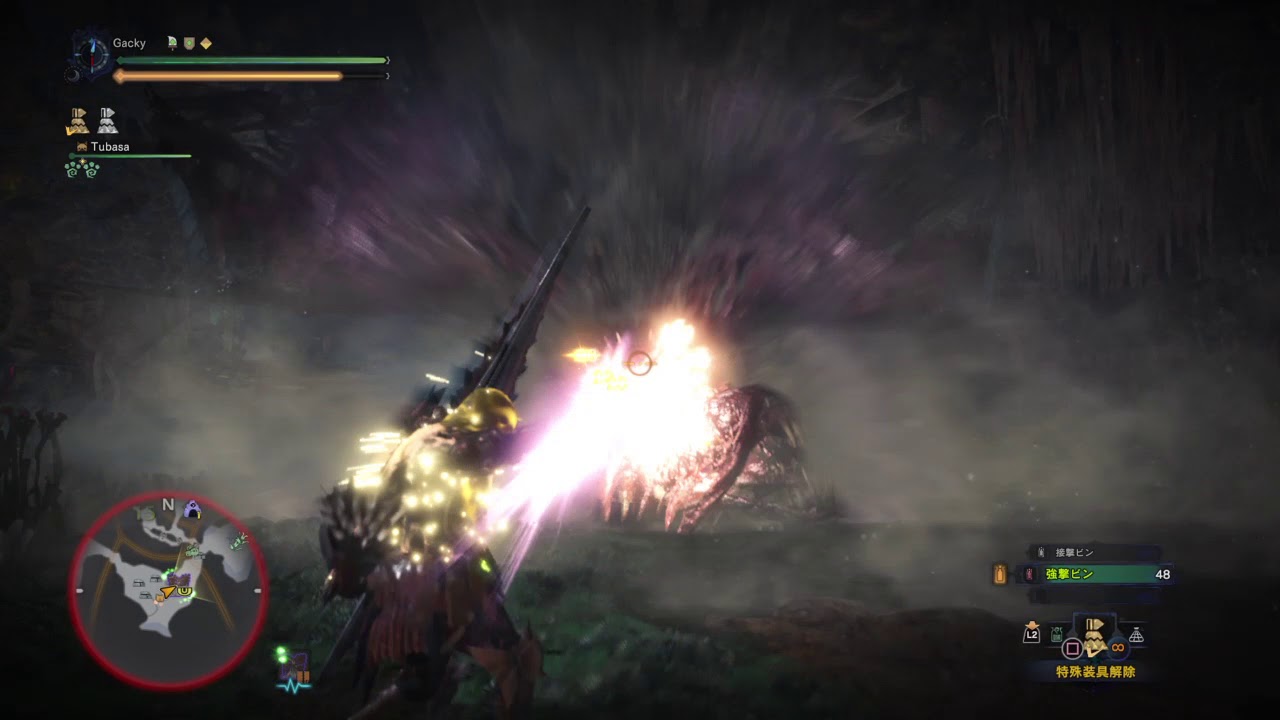 Mhw 弓 竜の一矢2発で尻尾切断 歴戦ヴァルハザク Youtube