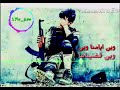 وين ايامنا وين وين قضينها وين ايامنا وين وين قضينها