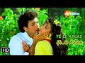 Ye Lo Kagaz Ye Lo Kalam | Govinda, Kimi Katkar | Mera Lahoo | Alka Yagnik Super Hit Romantic Song