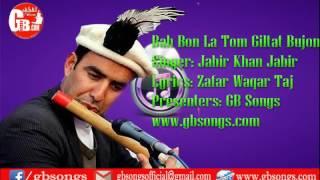 Bah Bon La Tom Giltat Bujon Shina Song By Jabir Khan Jabir