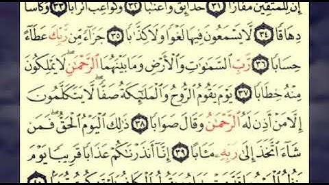 اواخر سورة(( النبأ ))تلاوة خاشعة ومؤثرة للقارء الشيخ رعد محمد الكردي