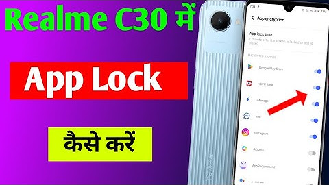 realme c30 me app lock kaise lagaye | realme c30 app lock setting | realme me app lock kaise kare