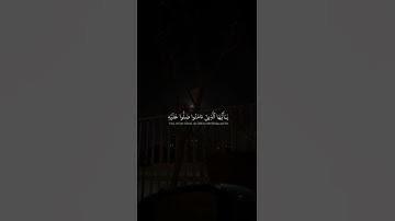 ‏إن الله وملائكته يصلون على النبي🌿 -بصوت القارئ إسلام صبحي-تلاوة خاشعة بصوت جميل جدا حالاتWhatsApp￼