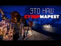 и мы его доим! Козырное выживание в Раст Rust