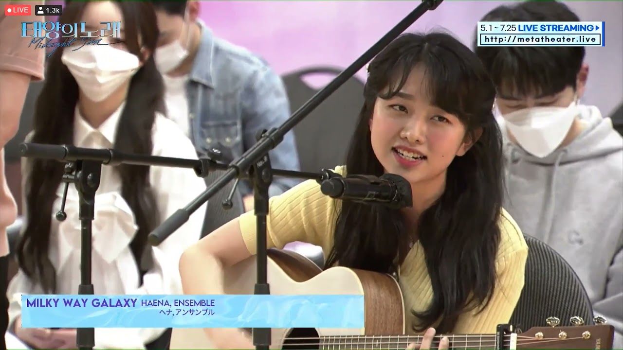 210424 태양의 노래 원필 cut