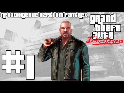 Video: Aaron Garbut Grand Theft Auto IV: 1. Del • Stran 2