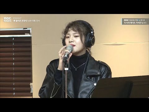 [Tuesday special] MINSEO - The Grand Dreams, 민서 - 멋진 꿈[두시의 데이트 지석진입니다] 20180307