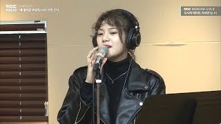 [Tuesday special] MINSEO - The Grand Dreams, 민서 - 멋진 꿈[두시의 데이트 지석진입니다] 20180307