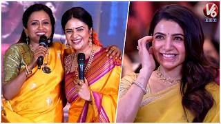 Actress Sreemukhi Hilarious Speech | Maa Inti Bangaaram Movie Pre Release Event | V6ENT