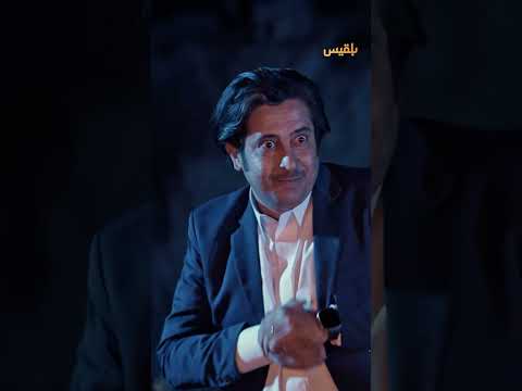 أم أروى تستغيث بأهل القرية - طريق إجباري