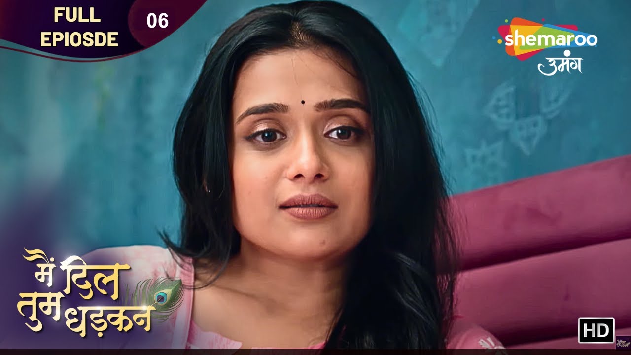 मुझे एक बार अपने बेटे से मिलने दीजिये | Main Dil Tum Dhadkan | Latest Full Episode | मै दिल तुम धड़कन