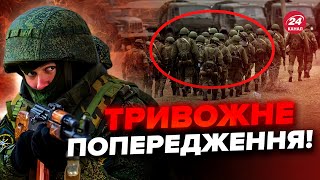 🔴Терміново! Новини з ФРОНТУ: ЗАФІКСОВАНО ВЕЛИКЕ скупчення росіян. Чи встигне допомога від США?