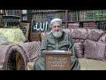 مكانة السيد يوسف الرفاعي من الكويت ١١ ٢٠٢٤ مكانة السيد يوسف الرفاعي من الكويت ١١ ٢٠٢٤