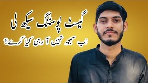 Guest posting seekh li smj ni a rhi kia Kary || Roadmap for Success || Muhammad Arslan